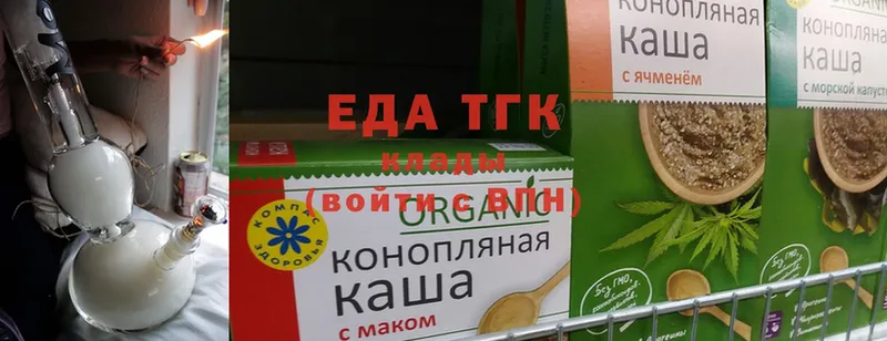 Cannafood конопля  Камышлов 