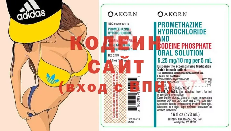 Кодеиновый сироп Lean напиток Lean (лин)  Камышлов 